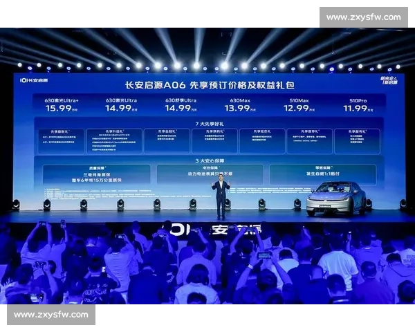 长安启源助力铜梁龙 客场大捷渭南展锋芒