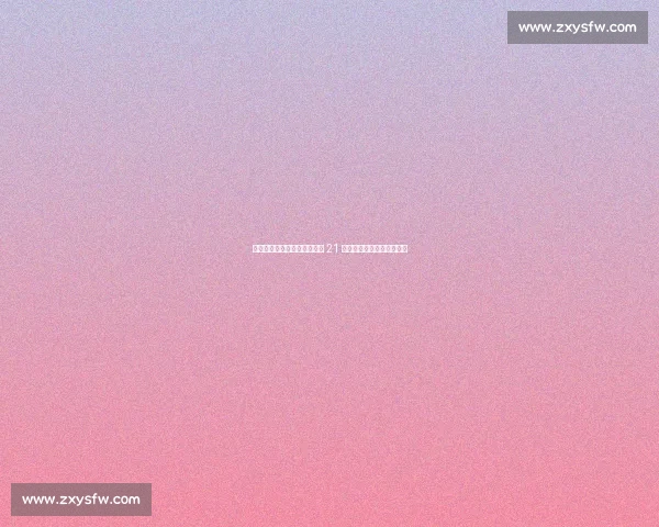 达姆施塔特官宣日本新星加盟 21 岁古川阳介开启德乙新征程