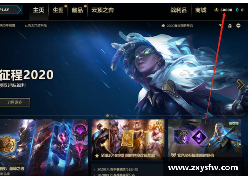 苹果登录体验服2区点券怎么没了？(lol体验服lol体验服怎么得点卷？)