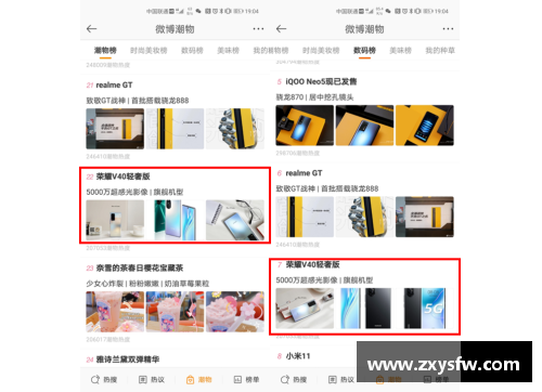 荣耀90充电线断裂给保修吗？(荣耀v40轻奢版怎么呼叫优优？)