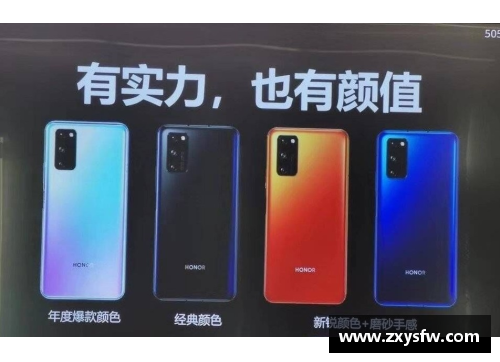荣耀v30值得买吗？(荣耀v30详细参数？)
