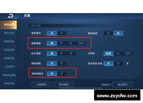 荣耀手机app闪退怎么回事？(荣耀手表怎么下载第三方应用？)