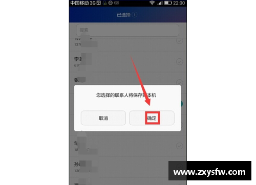 荣耀手机怎么设置紧急联系人？(华为手机号码暂停服务怎么恢复？)