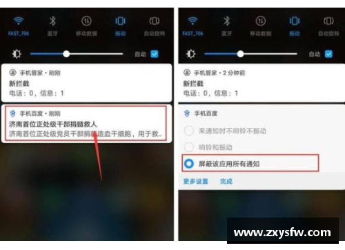 荣耀主屏幕显示时间设置？(华为荣耀主屏幕界面如何设置？)